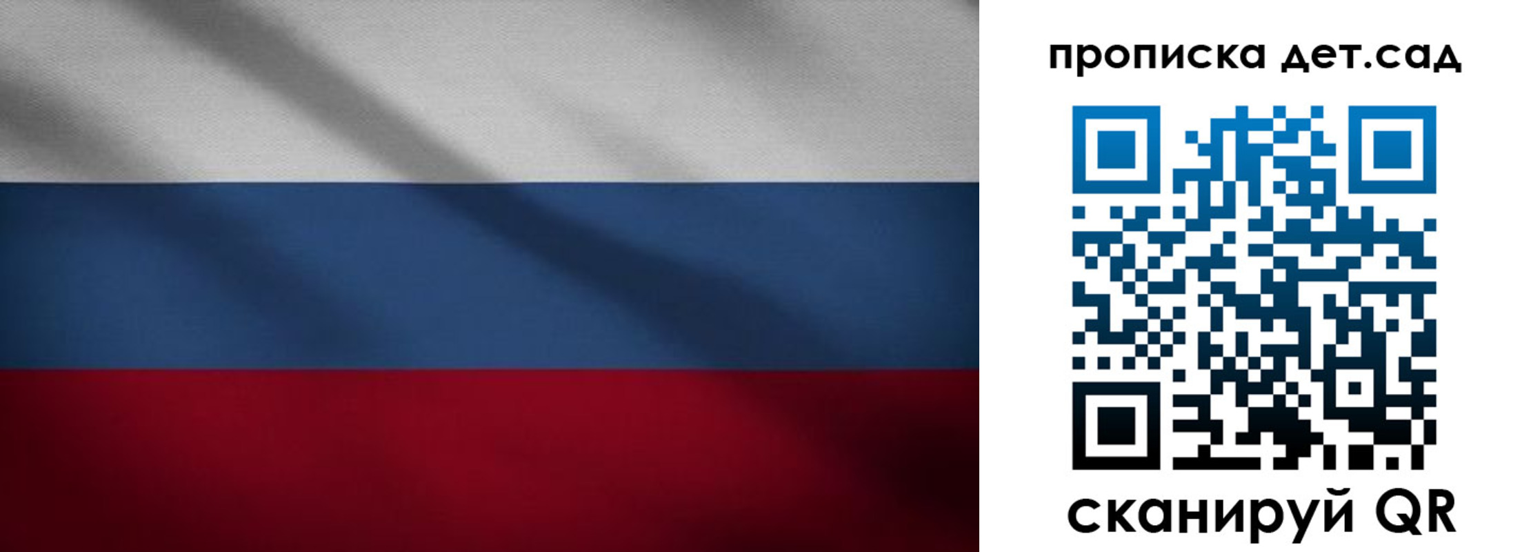 временная регистрация гарантия в Кирсанове